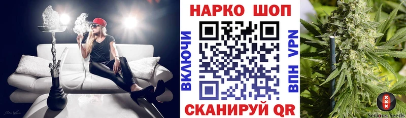 Где можно купить наркотики Спас-Клепики Конопля МЕТАМФЕТАМИН СОЛЬ ГАШ COCAIN Меф