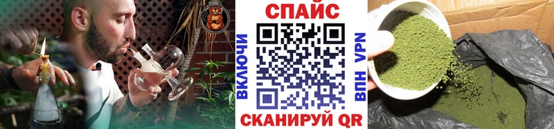 БУТИРАТ вода  Спас-Клепики 