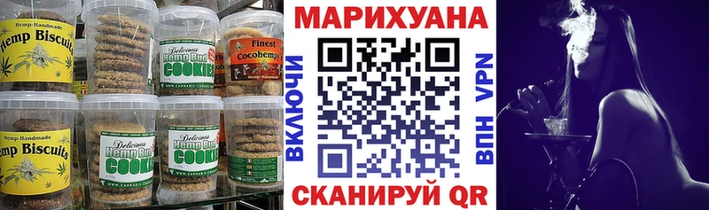Печенье с ТГК конопля  kraken вход  Спас-Клепики  купить  сайты 