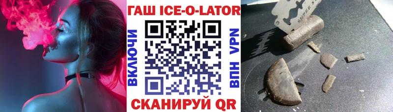 ГАШИШ 40% ТГК  Спас-Клепики 