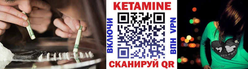 OMG   Спас-Клепики  Кетамин VHQ 