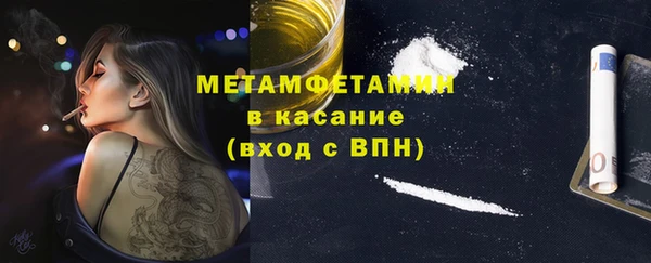 метамфетамин Нефтекумск