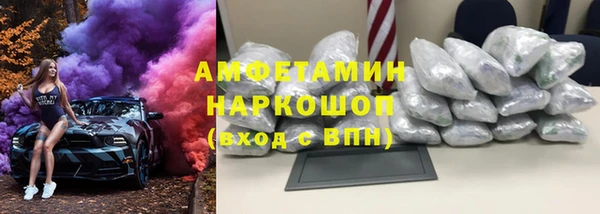 метамфетамин Нефтекумск