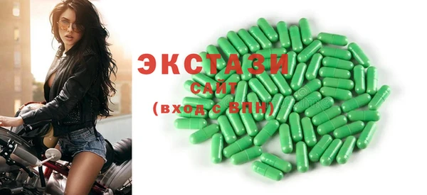 синтетический гашиш Наволоки