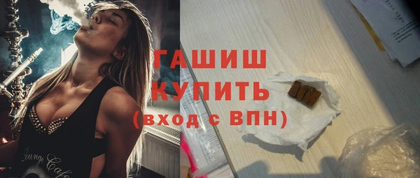 синтетический гашиш Наволоки