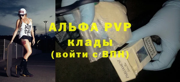 метамфетамин Нефтекумск