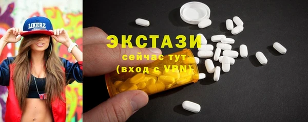 мескалин Нефтегорск