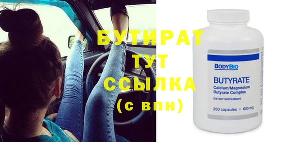 метамфетамин Нефтекумск