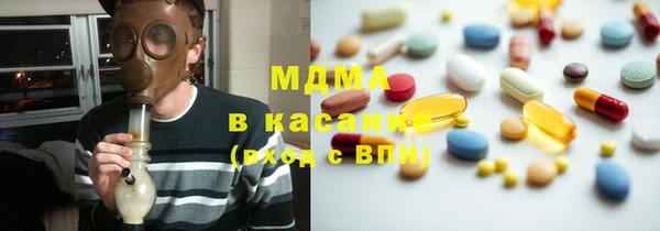 мескалин Нефтегорск