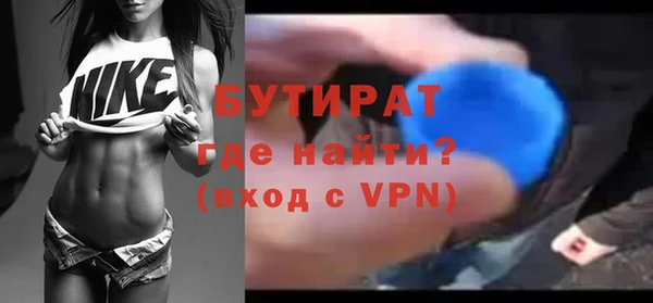 мескалин Нефтегорск