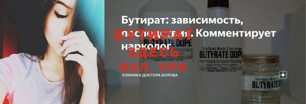 синтетический гашиш Наволоки