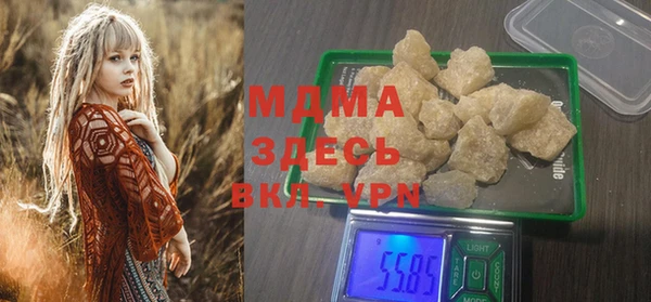 синтетический гашиш Наволоки