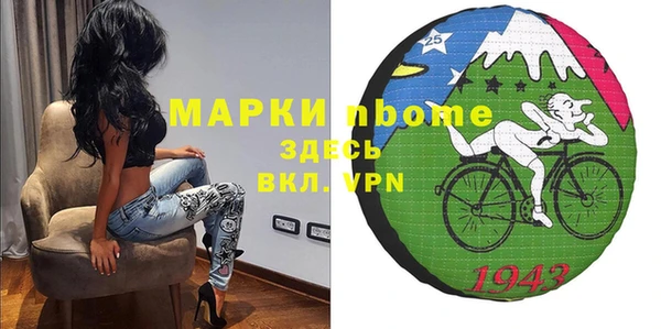 скорость mdpv Надым