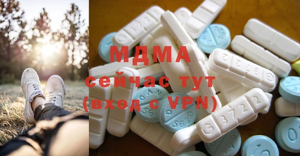 метамфетамин Нефтекумск