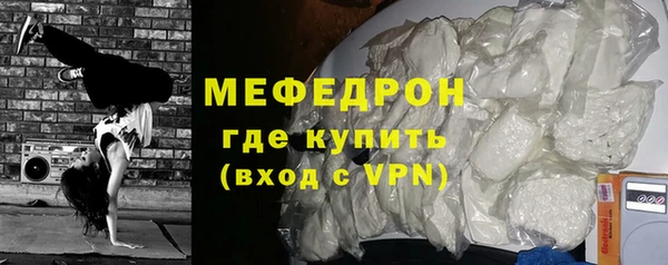 мескалин Нефтегорск