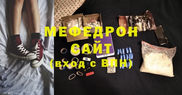 мескалин Нефтегорск