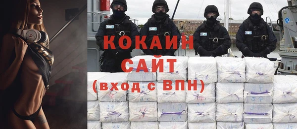 метамфетамин Нефтекумск