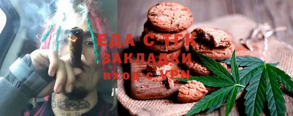 метамфетамин Нефтекумск