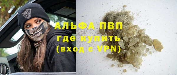 мефедрон мука Михайловка