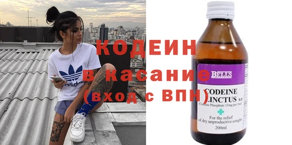 мескалин Нефтегорск