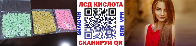 наркота  Спас-Клепики  МЕГА ссылки  ЛСД экстази ecstasy 