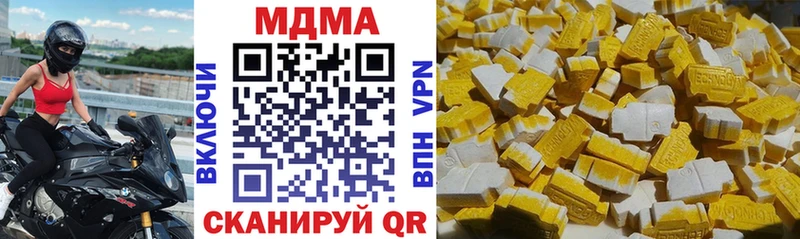 MDMA VHQ дарнет шоп Спас-Клепики