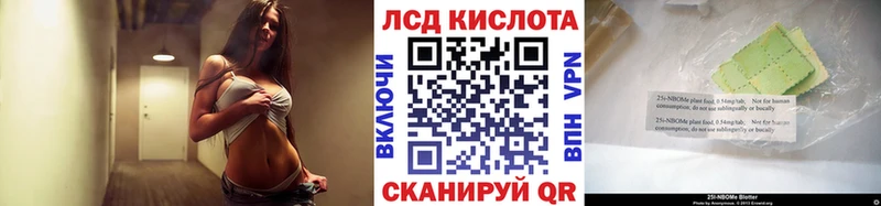 Марки 25I-NBOMe 1,5мг  Спас-Клепики 
