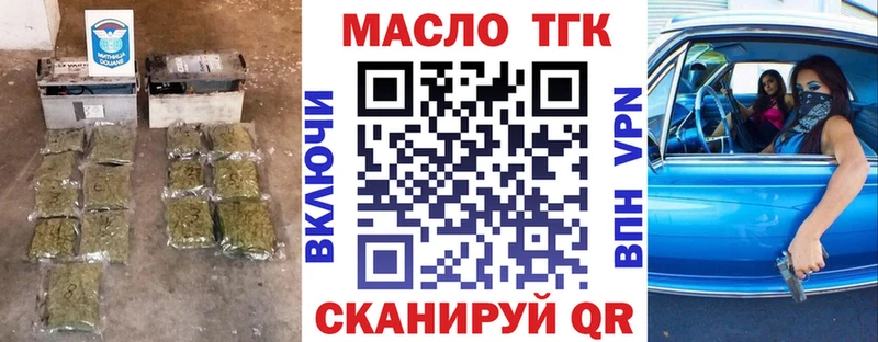 Дистиллят ТГК концентрат  MEGA как зайти  Спас-Клепики 